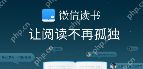 微信读书读书记录如何删除