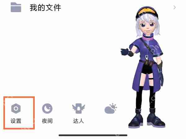 QQ身份ID怎么删除