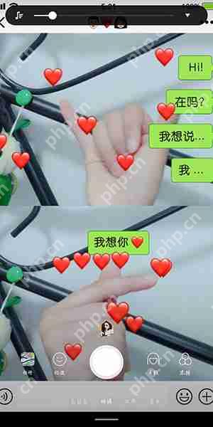 Faceu激萌里我爱你特效怎么使用?我爱你特效使用方法分享插图2 Faceu激萌里我爱你特效怎么使用?我爱你特效使用方法分享