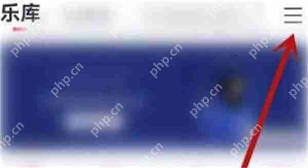 咪咕音乐怎么切换歌曲音质