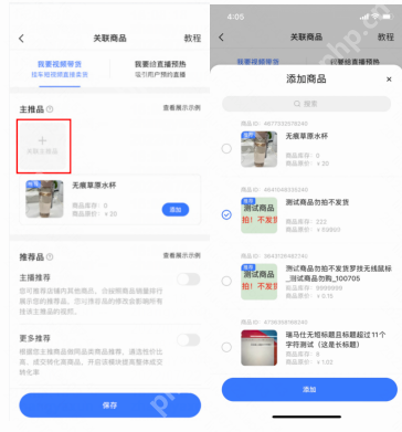 快手待挂车短视频功能怎么用插图2 快手待挂车短视频功能怎么用