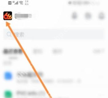腾讯文档怎么还原之前的数据 腾讯文档还原之前的数据方法一览