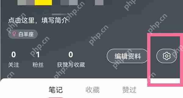 小红书怎么清理使用的缓存插图 小红书怎么清理使用的缓存
