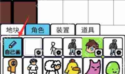 创游编辑器怎么创作像素画