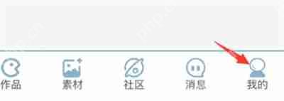 创游编辑器怎么创作像素画