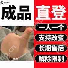 抖店登录入口在哪里