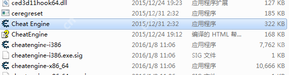 ce修改器如何解压安装包?ce修改器解压安装包的使用操作