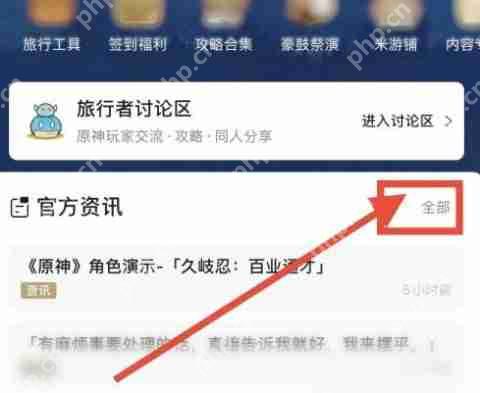 原神测试服资格申请教程2025