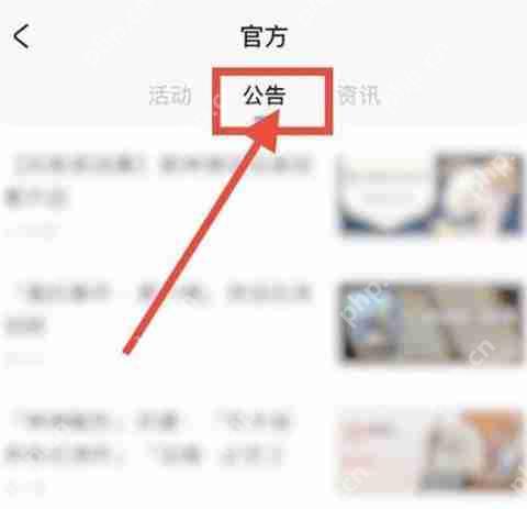 原神测试服资格申请教程2025