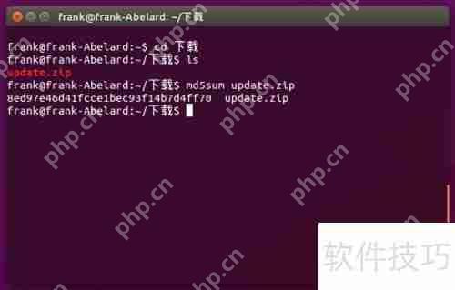 Ubuntu校验下载软件的MD5值插图1 Ubuntu校验下载软件的MD5值