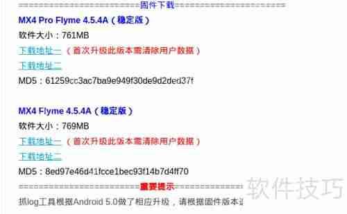 Ubuntu校验下载软件的MD5值插图2 Ubuntu校验下载软件的MD5值