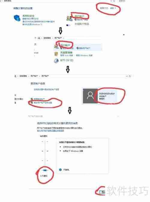 解决Win10系统下隐身侠无法安装的问题