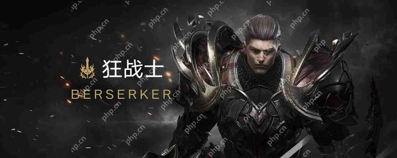 命运方舟黑狂属性选什么-狂气狂战士属性选择攻略