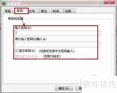 文件夹加密方法：保护个人隐私数据安全的简单步骤