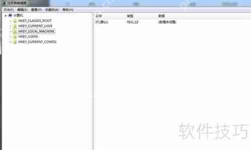 超级加密3000卸载后如何清除菜单项插图 超级加密3000卸载后如何清除菜单项