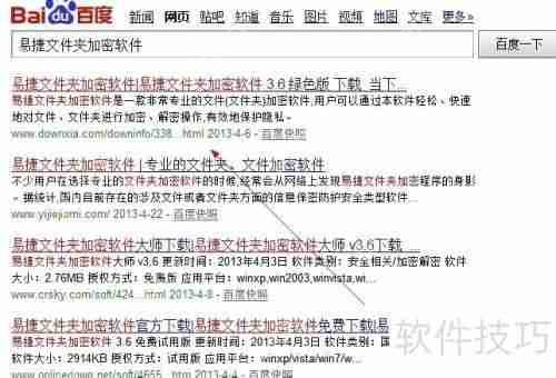 文件夹加密软件如何有效保护文件安全