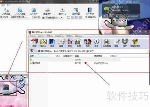 文件加密大师如何解密文件或文件夹插图4 文件加密大师如何解密文件或文件夹