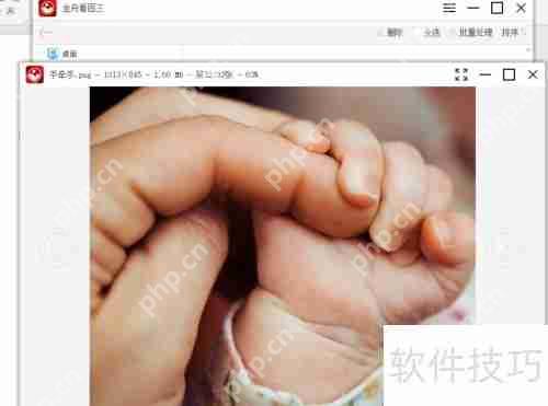 金舟看图王查看图片的方法介绍