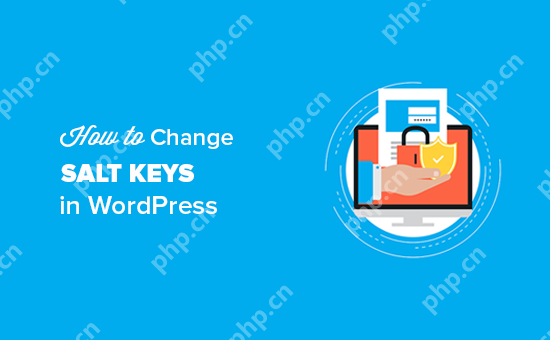 如何自动更改 WordPress SALT 键