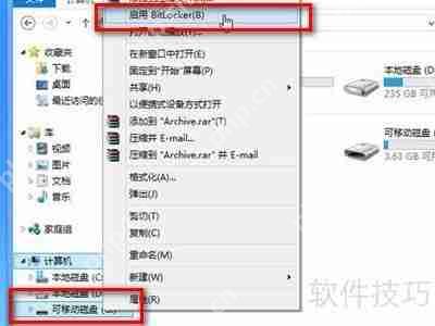 U盘加密的方法:保护数据安全的实用技巧插图1 U盘加密的方法:保护数据安全的实用技巧