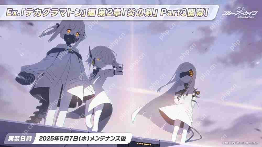 《蔚蓝档案》日服主线剧情 Ex.「十字神名」篇 第 2 章「火之剑」Part3 现已开幕