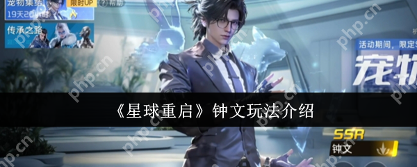 星球重启钟文全攻略:宠物指挥官战场艺术插图 星球重启钟文全攻略:宠物指挥官战场艺术