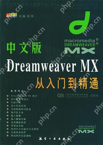 Dreamweaver中插入文本和设置文本格式的方法