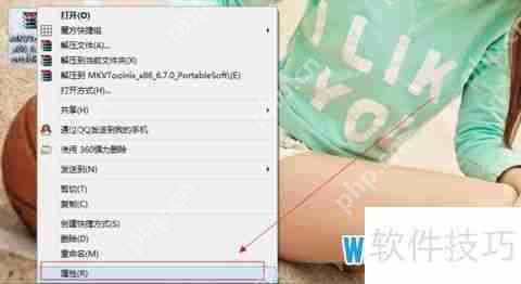 魔法猪Win8/Win8.1系统快速破解RAR解压密码插图 魔法猪Win8/Win8.1系统快速破解RAR解压密码