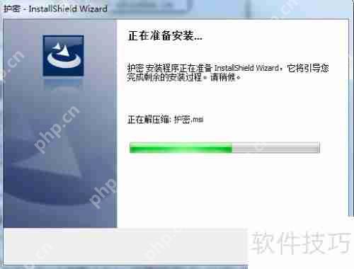 如何对电脑文件夹进行简单有效的加密保护