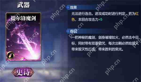 诸神竞技场俄里翁卡组搭配攻略分享