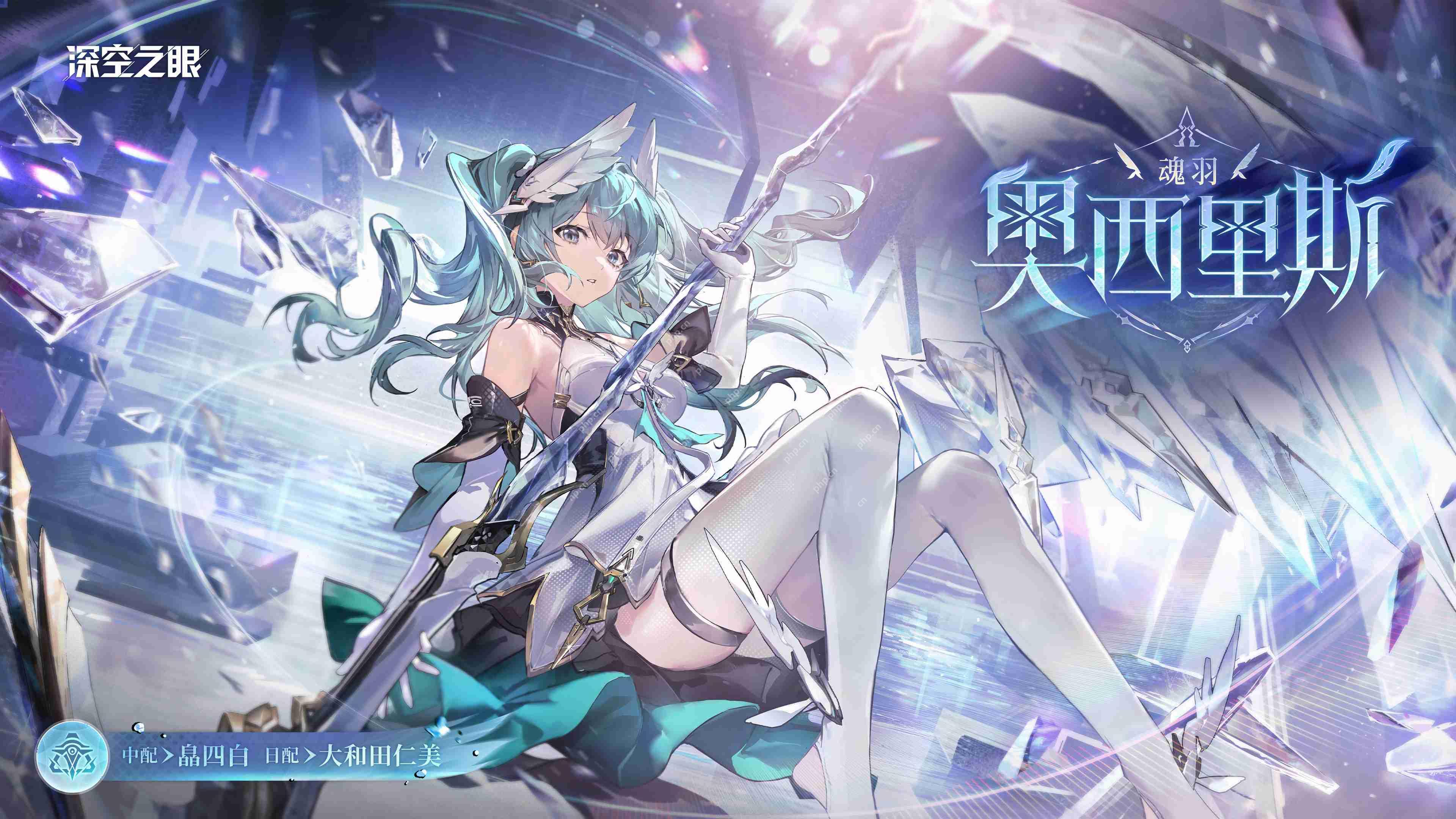 深空之眼4.1新角色魂羽奥西里斯技能一览