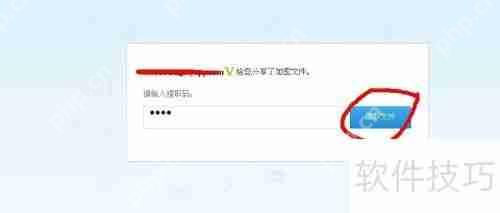 360云盘如何转存文件到百度网盘