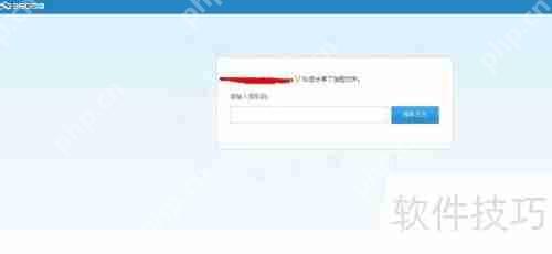 360云盘如何转存文件到百度网盘