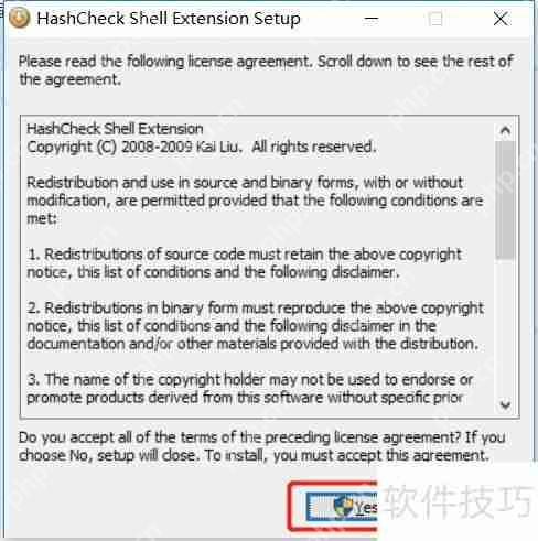 Windows右键校验MD5工具：提升文件验证效率