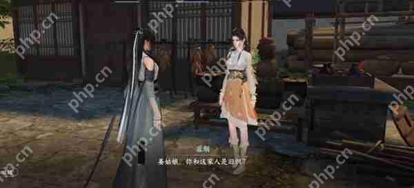 逆水寒手游万古铭心未到解锁时间怎么回事-万古铭心未到解锁时间原因插图2 逆水寒手游万古铭心未到解锁时间怎么回事-万古铭心未到解锁时间原因