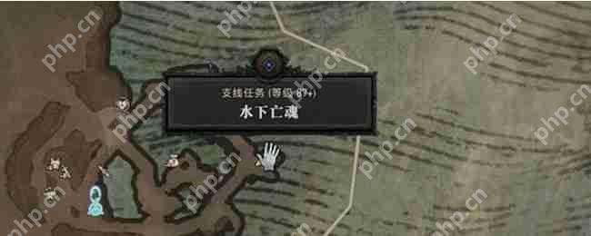 暗黑4水下亡魂怎么过-暗黑破坏神4水下亡魂攻略