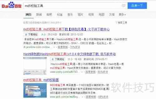 MD5是什么？如何使用MD5？