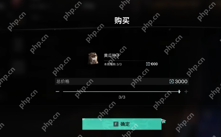 七日世界腌黄瓜怎么制作-七日世界腌黄瓜制作方法分享