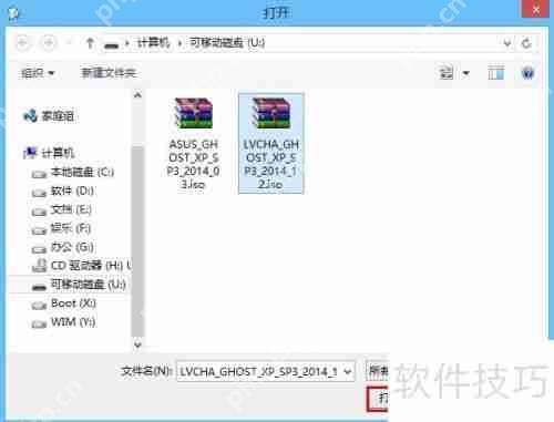 U大师U盘装系统时如何校验镜像文件的MD5值插图3 U大师U盘装系统时如何校验镜像文件的MD5值