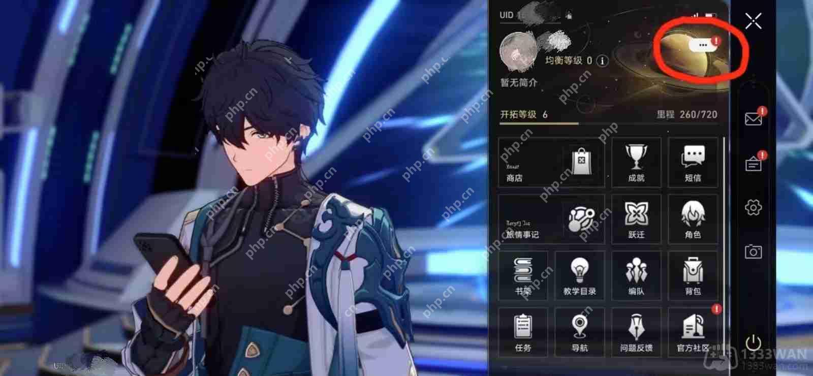 崩坏星穹铁道2023年11月8日兑换码是什么-2023年11月8日兑换码插图2 崩坏星穹铁道2023年11月8日兑换码是什么-2023年11月8日兑换码