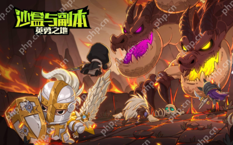 英勇之地魔龙怎么打-英勇之地魔龙打法攻略