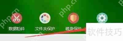 超级加密3000如何启用禁止光盘自动运行功能插图1 超级加密3000如何启用禁止光盘自动运行功能