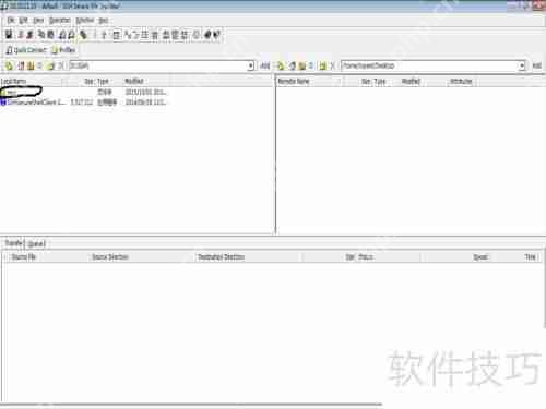 实现电脑与虚拟机文件互传的方法