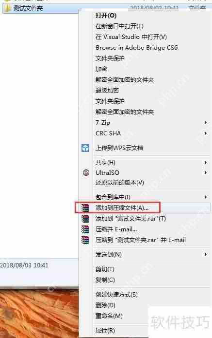 文件夹加密：共享文件夹的加密方法