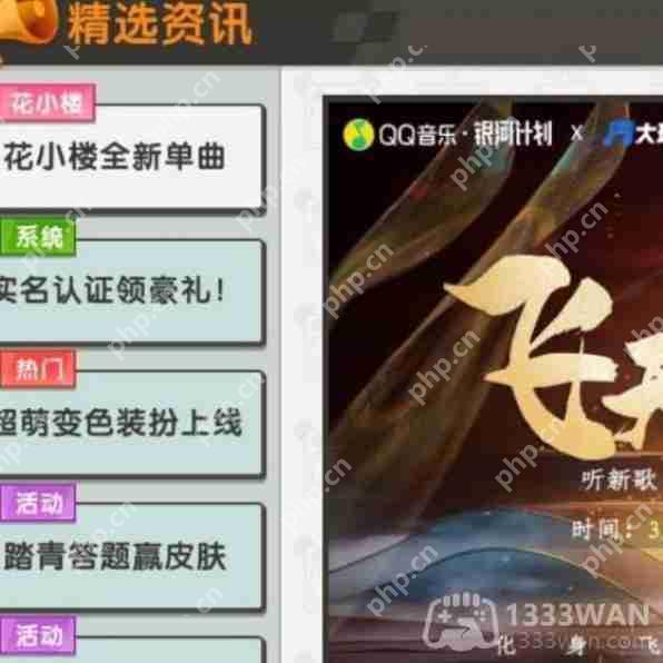 迷你世界3月5日激活码是什么-2023年3月5日激活码插图2 迷你世界3月5日激活码是什么-2023年3月5日激活码