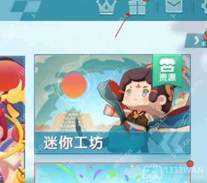 迷你世界3月5日激活码是什么-2023年3月5日激活码插图1 迷你世界3月5日激活码是什么-2023年3月5日激活码