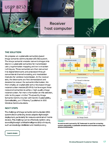 中山大学王玺钧副教授等在6G图像语义通信领域取得系列成果