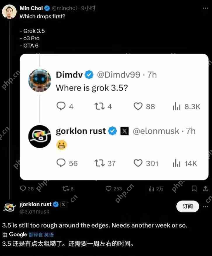 马斯克回应Grok 3.5进展：还有点粗糙，仍需一周优化