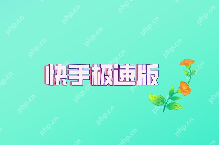 快手极速版金币怎么赚的快 学会这招金币轻松翻倍