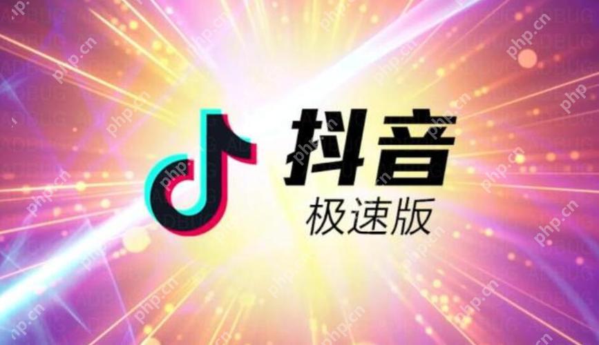 怎样提升抖音极速版的金币 活跃行为与奖励机制优化